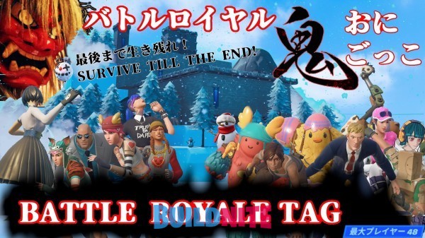 Preview map BATTLE ROYALE TAG